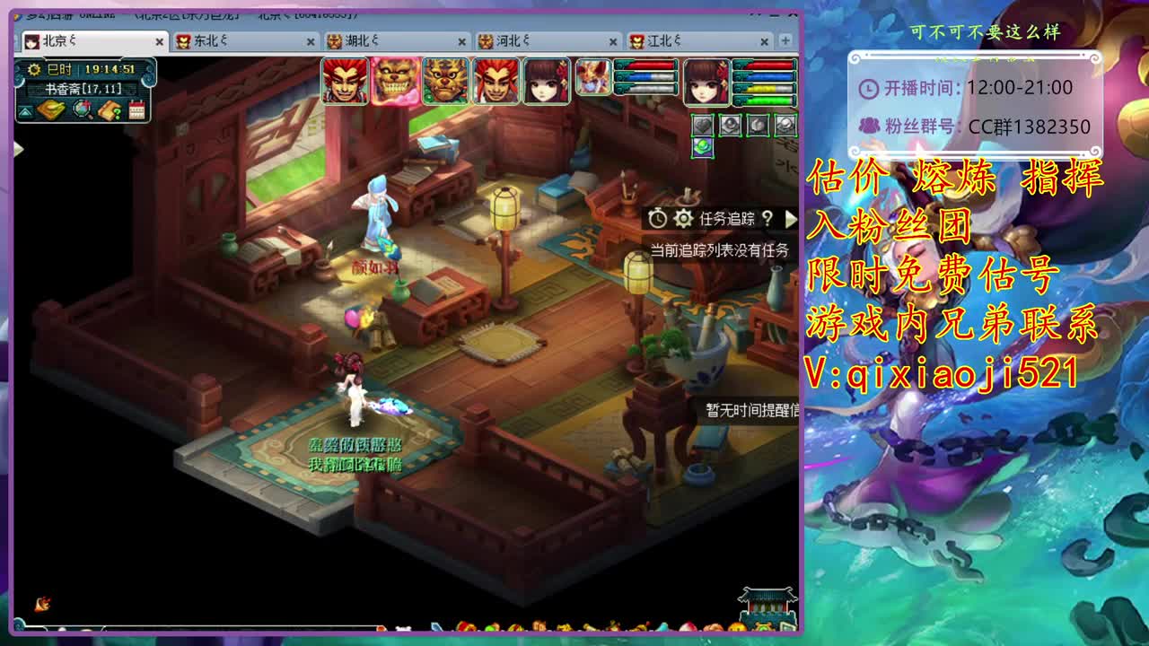 CC520奇迹接估价熔炼，效率4女魃日常 第1段