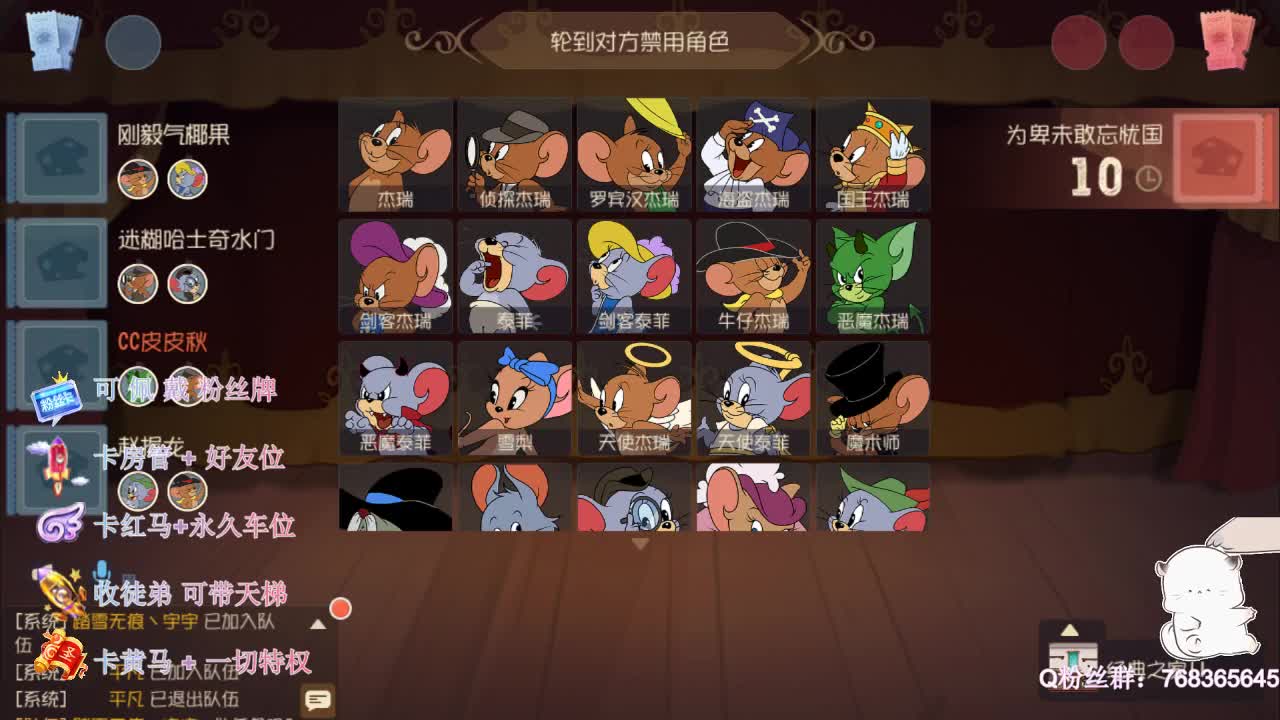 疯狂上分