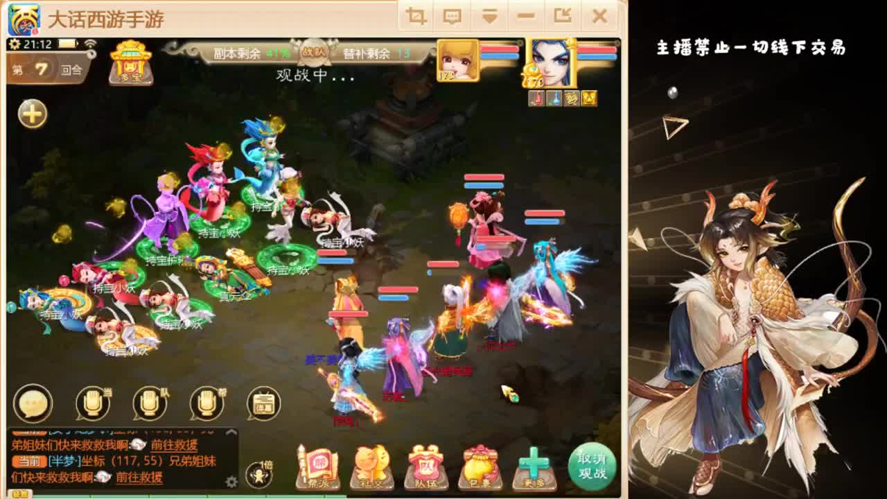 从娃娃抓起 第1段