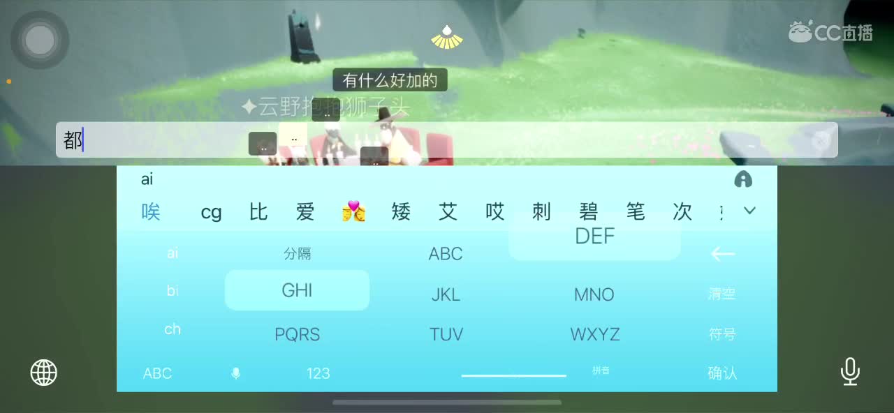 打豆豆