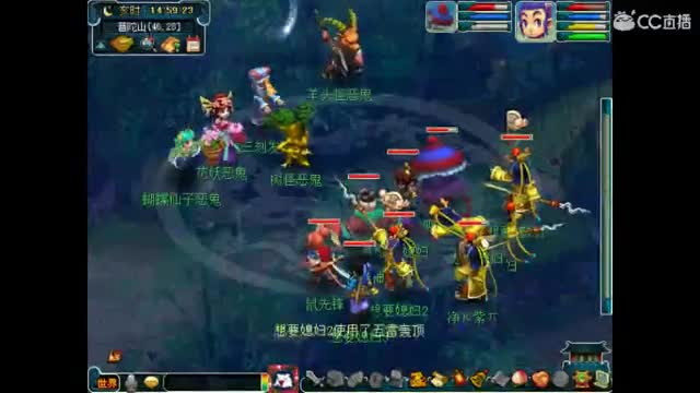 卖组咋咋09时代 第1段