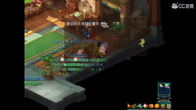 卖组咋咋09时代 第2段