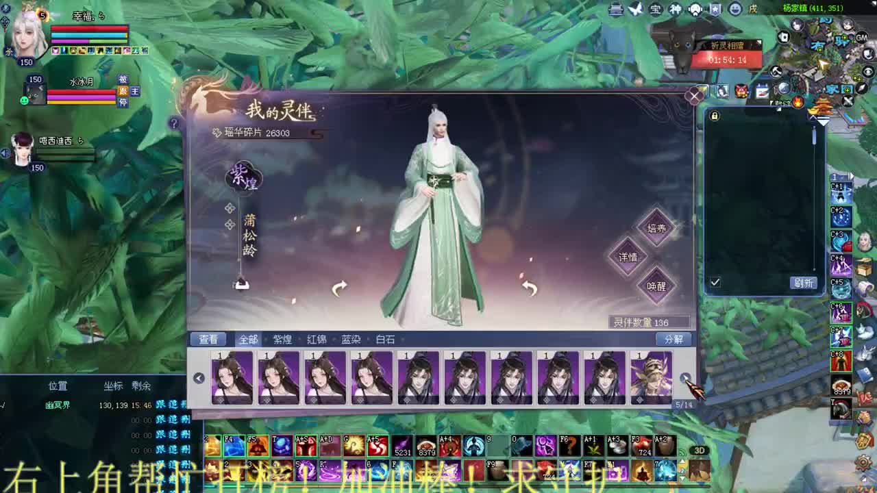 关宁 机甲挑战 第2段