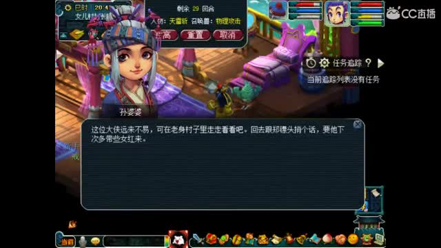 卖组咋咋09时代 第3段
