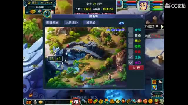 卖组咋咋09时代 第4段