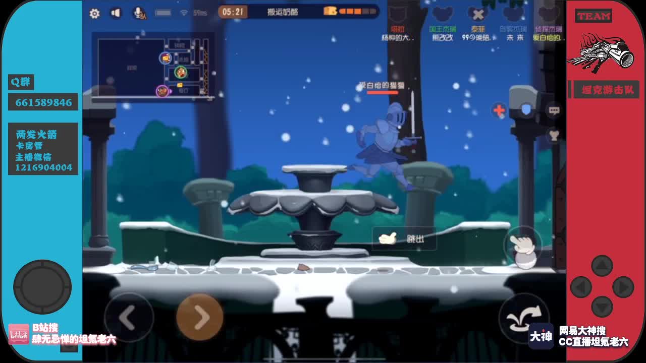今晚九点，罗宾汉泰妃3S 第1段