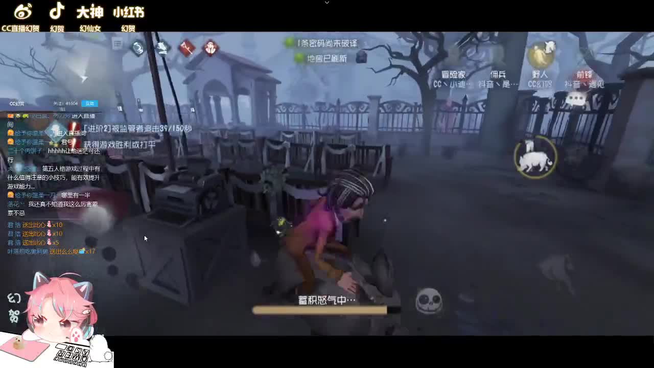 安详的排位