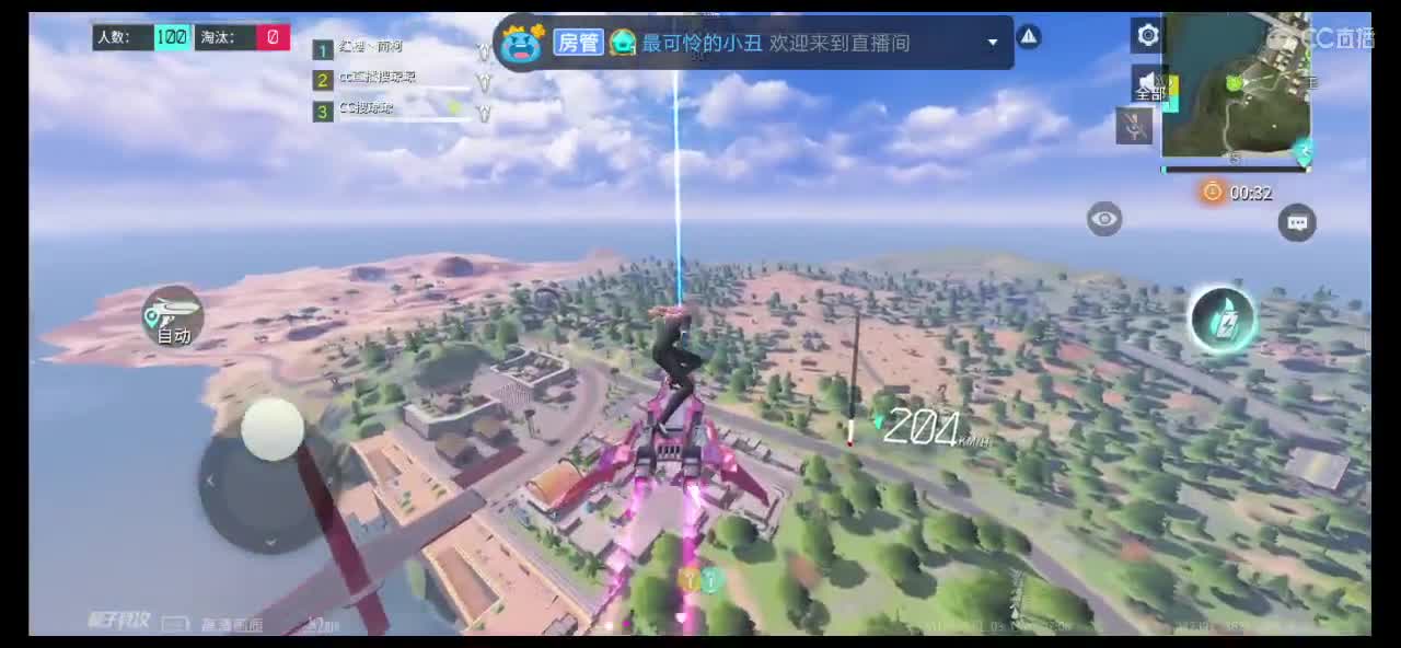 夜猫子求守护