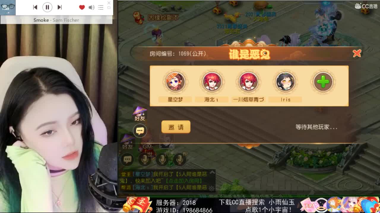 一臭唱歌的