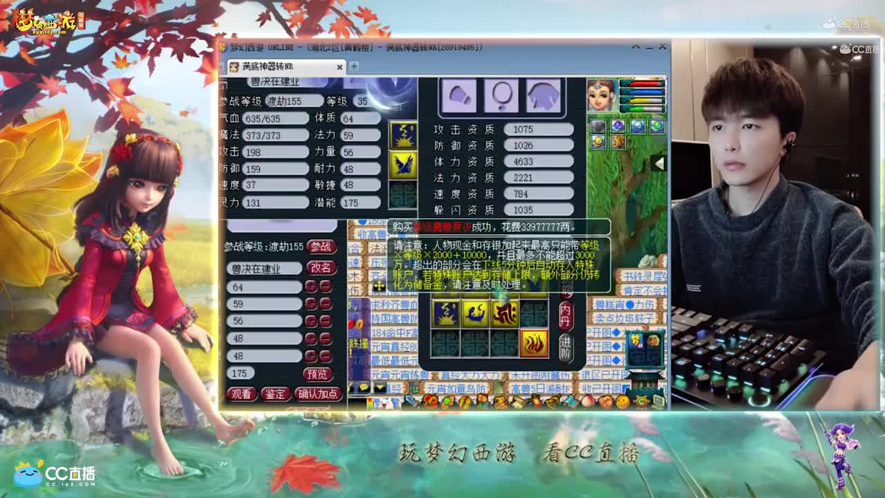 【打书炼妖】雪无打书须弥执音【CC情报站】