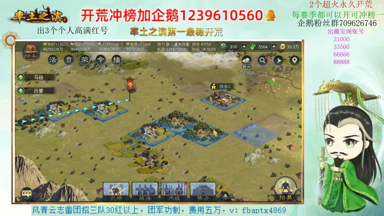 接开荒 职业账号估价师 第1段