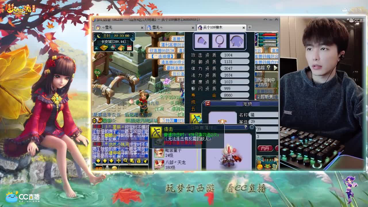 【打书炼妖】雪无打书净台魔化童子【CC情报站】