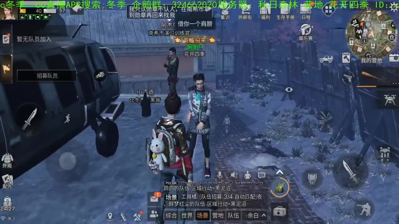 谢谢您，送的加油棒！！！