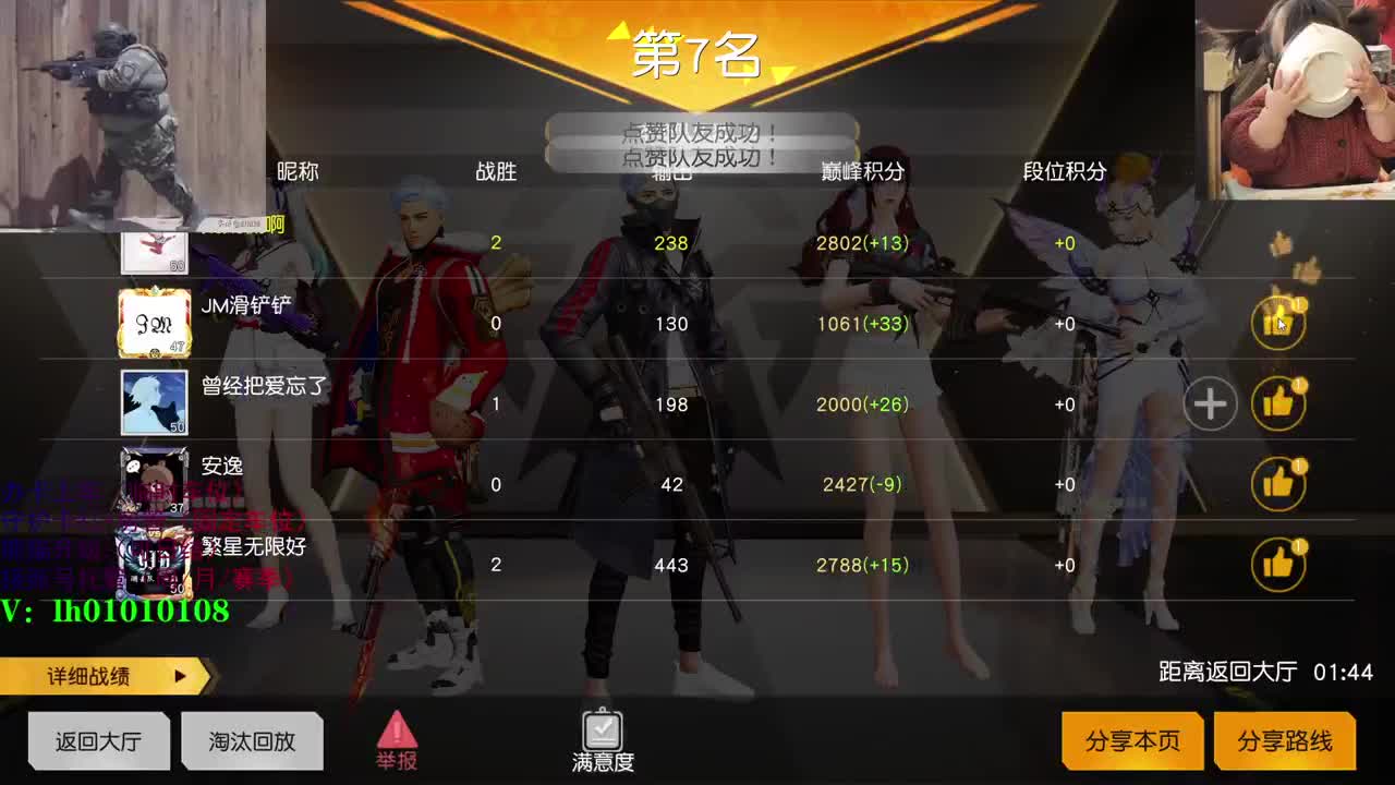 荒野搬砖人