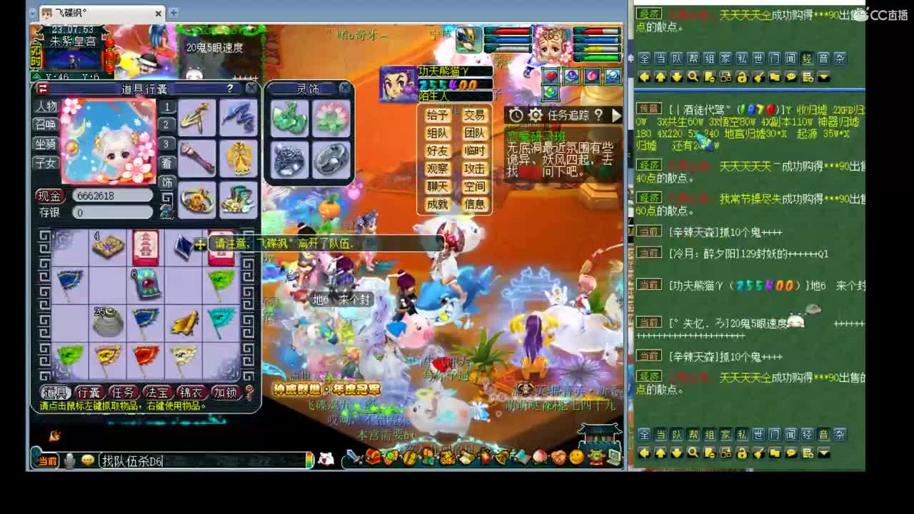 神威最菜指挥 第2段