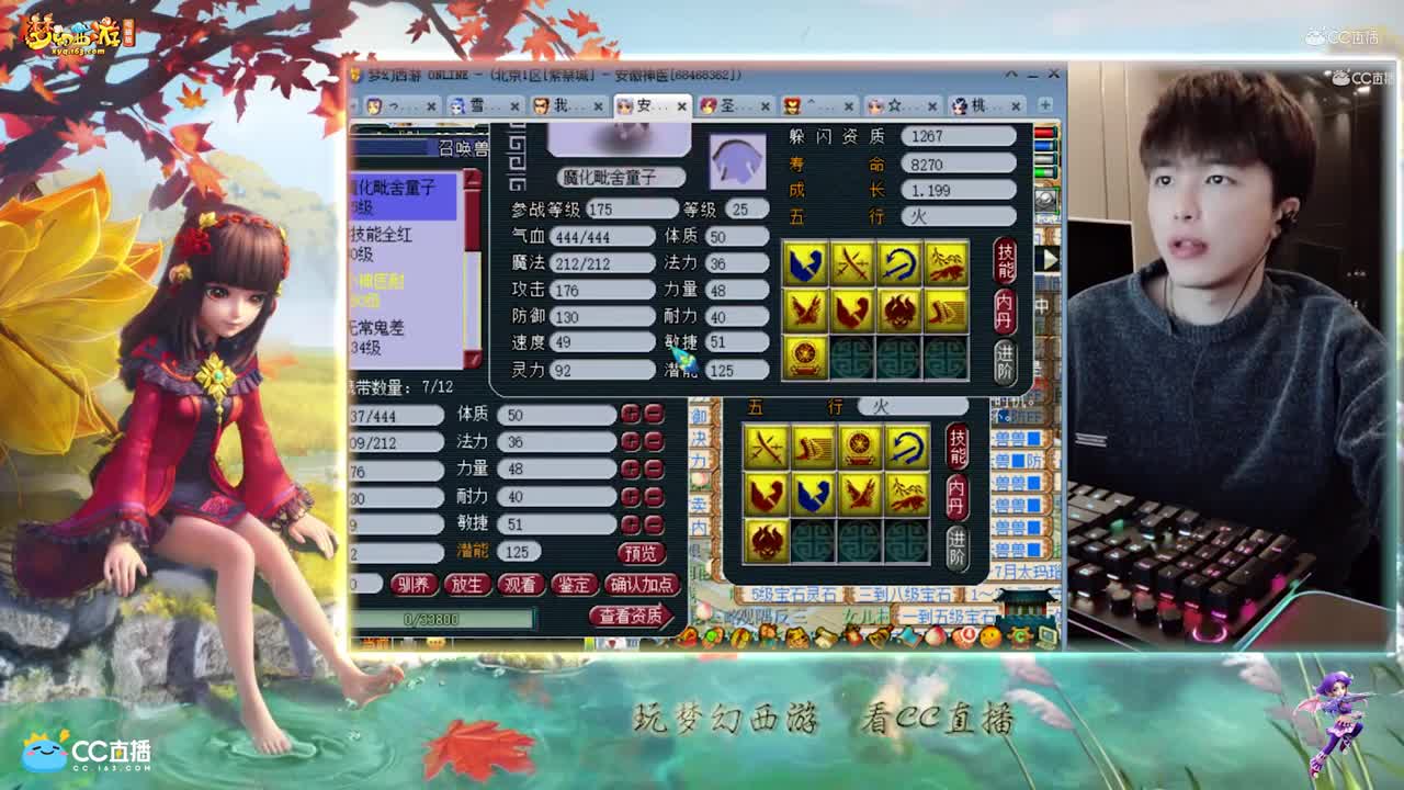【打书炼妖】雪无打书成功全红善恶无赦魔决魔化童子【CC情报站】
