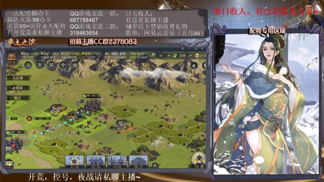 性感五月在线配将~