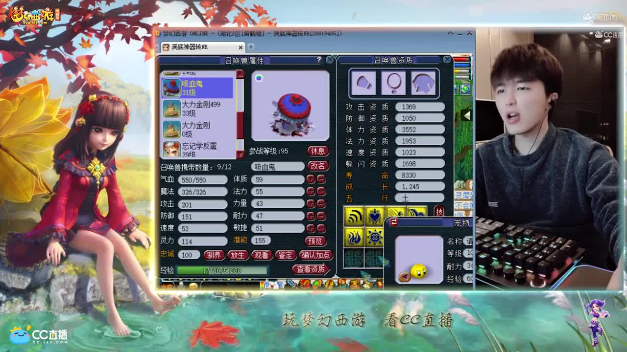 【打书炼妖】雪无多组炼妖高端力劈【CC情报站】
