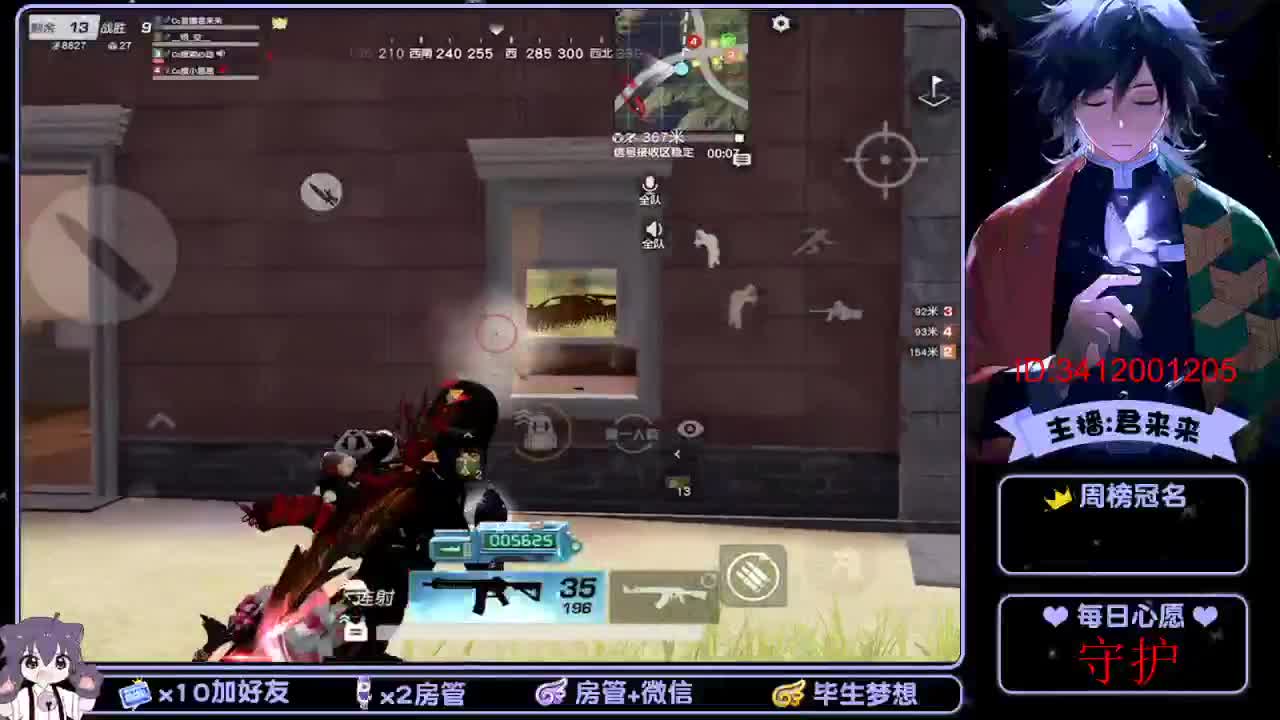 祝：尚秀薄荷生日快乐！