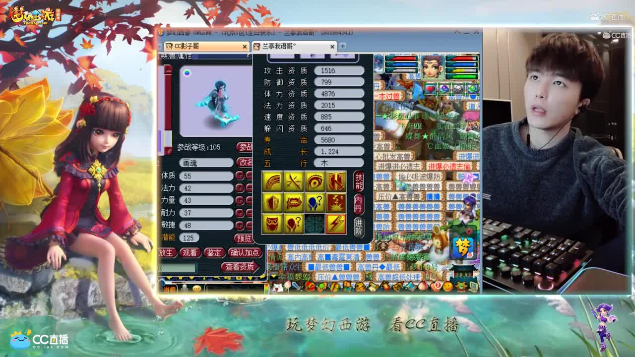 【打书炼妖】一个从须弥到连善全红的过程【CC情报站】