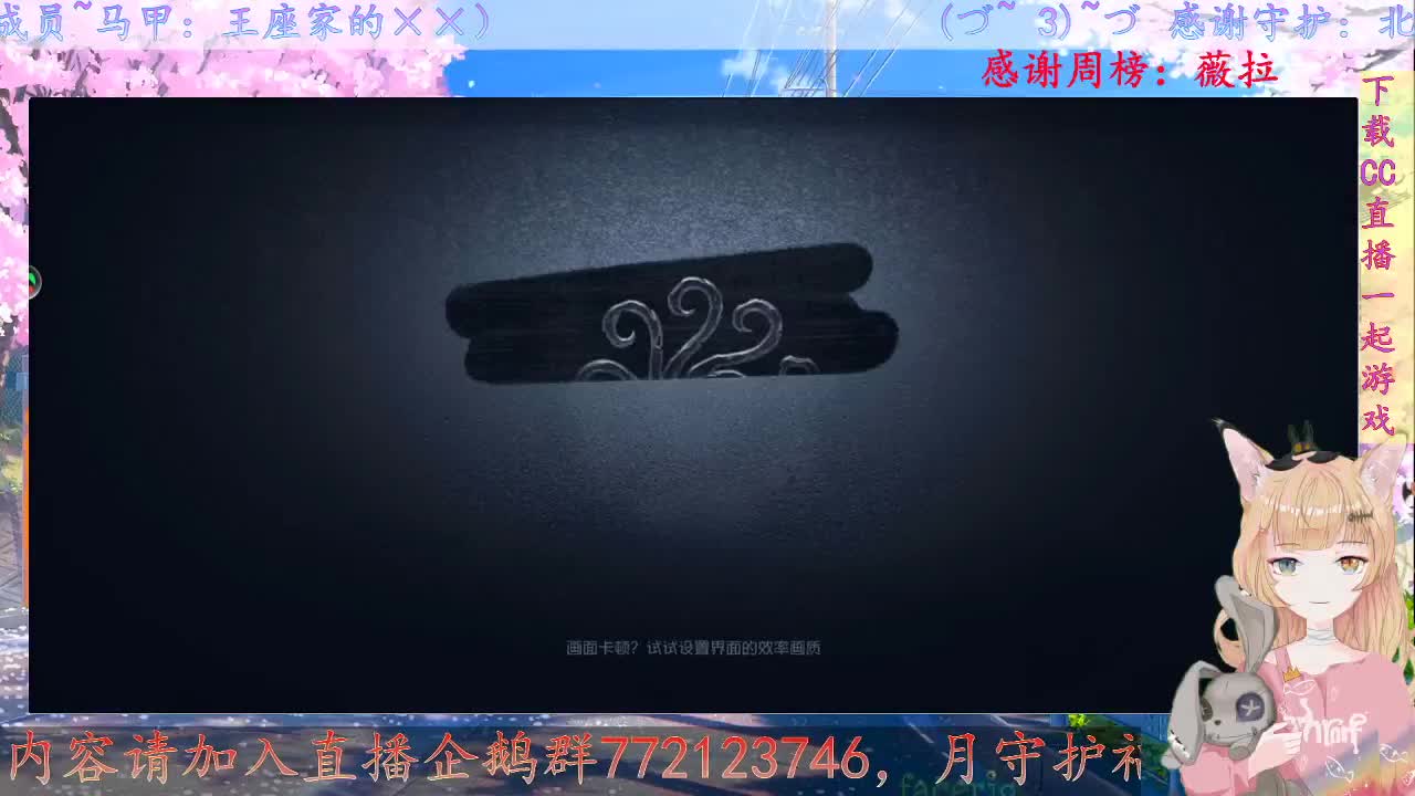 下载CC直播参与红包抽奖~ 第1段