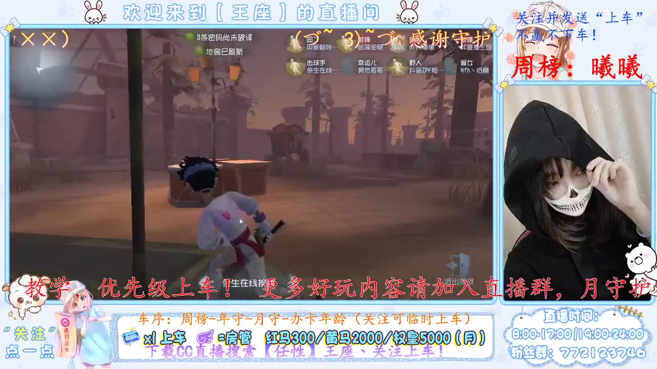 下载CC直播参与红包抽奖~ 第2段