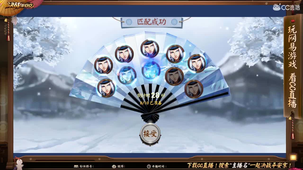 这波真的很下饭 第1段