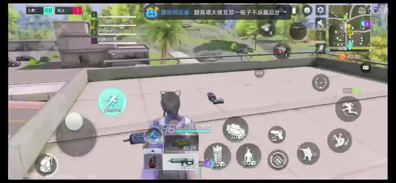 夜猫子求守护 第2段