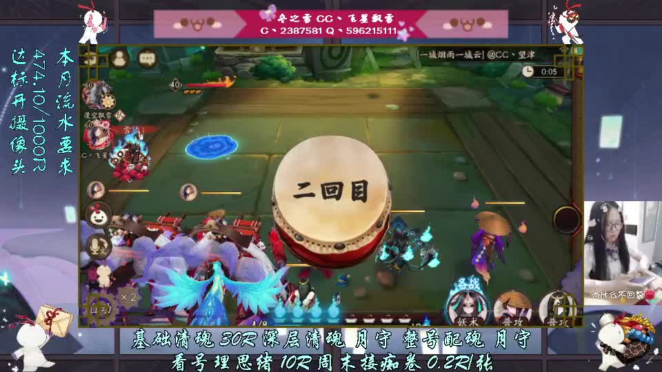 开守护帮整号清魂 有问题直播间询问 第1段