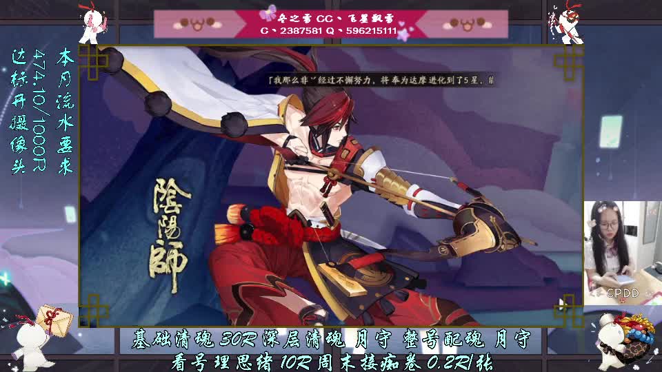 开守护帮整号清魂 有问题直播间询问 第2段