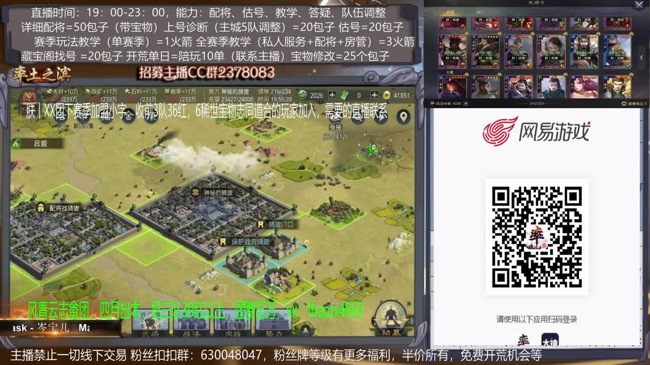 【旖旎教室】配将精红，开荒细节，估号精准，抽卡高端各项能力5星 第1段