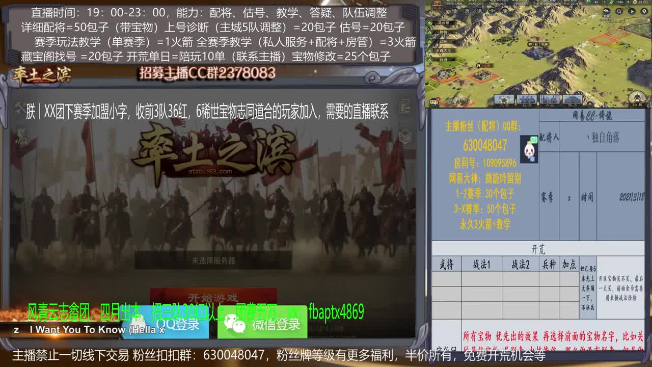 【旖旎教室】配将精红，开荒细节，估号精准，抽卡高端各项能力5星 第2段