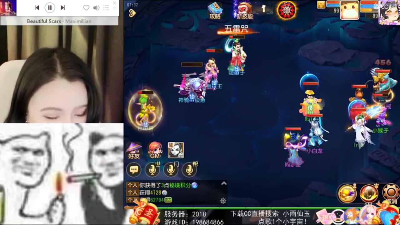 一臭唱歌的