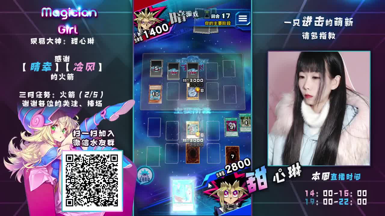 【甜心琳】忽冷忽热的鬼天气 第1段