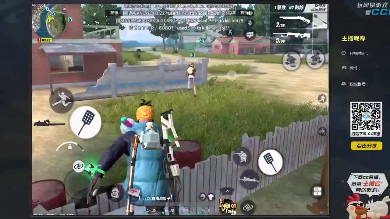 我是MC水观音发出性感的声音 第1段