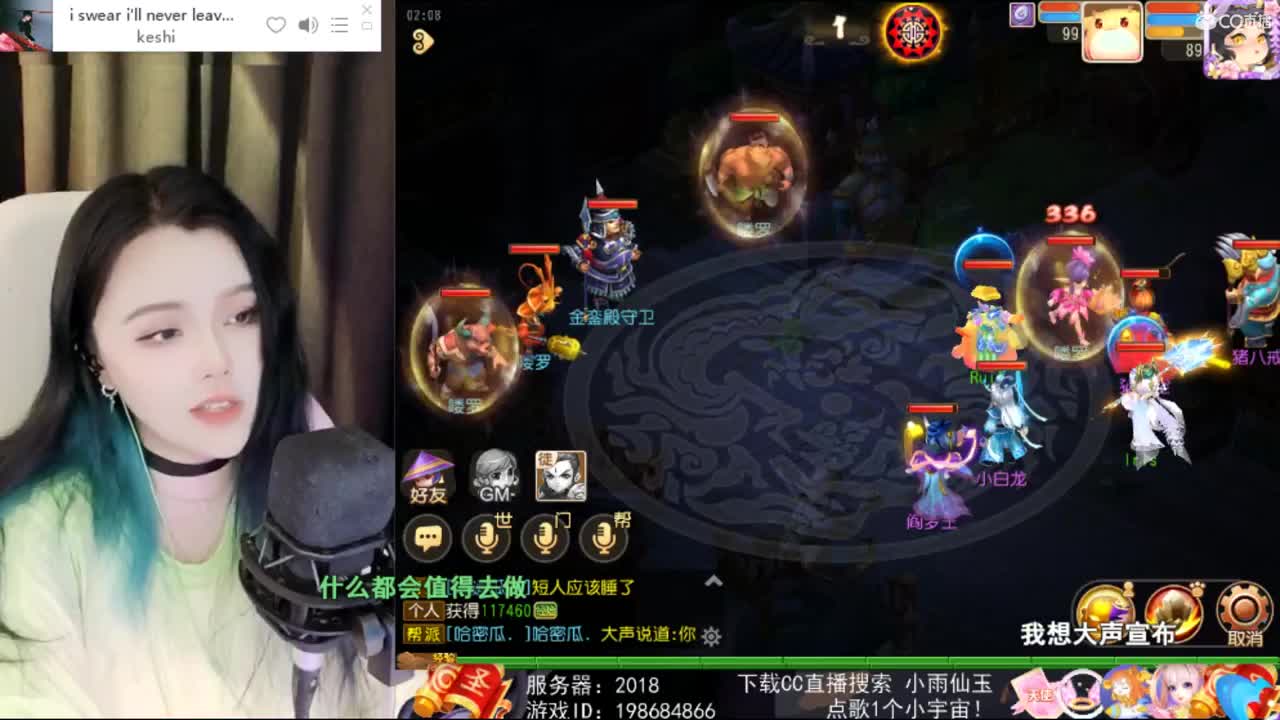 一臭唱歌的