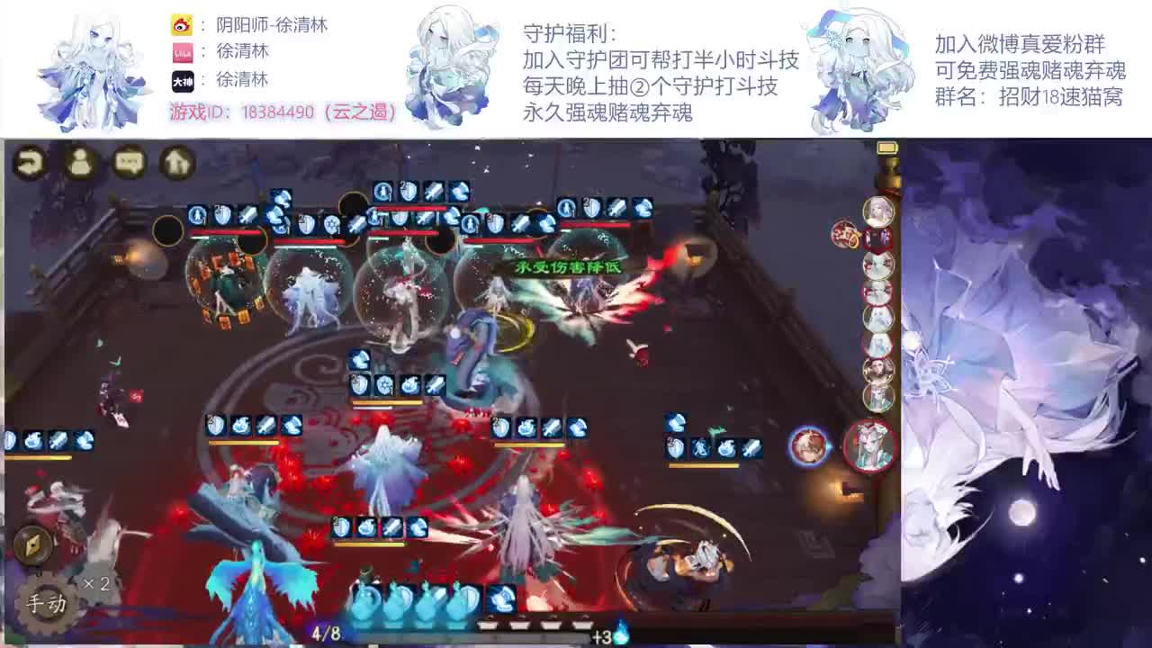 一起学学新版本斗技 第1段