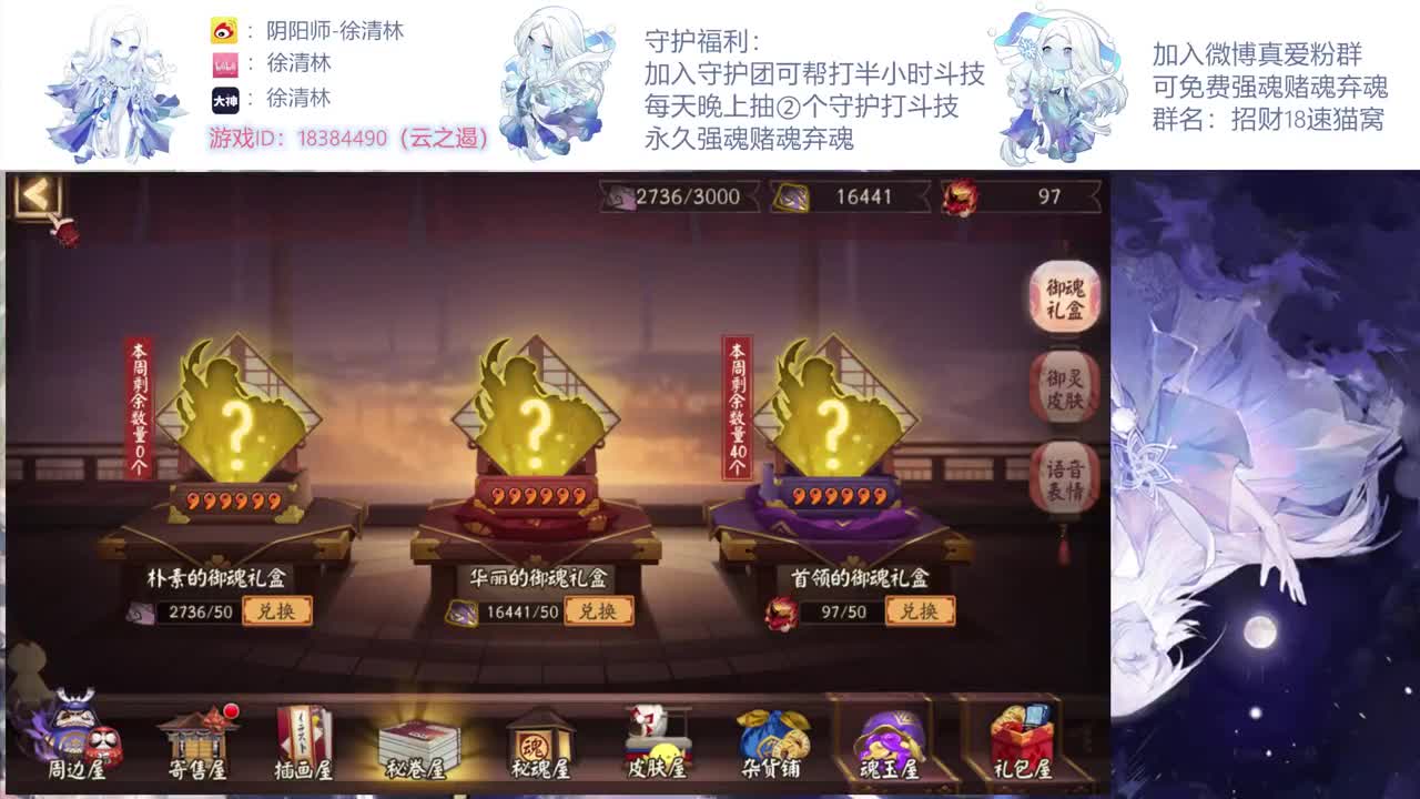 一起学学新版本斗技 第2段