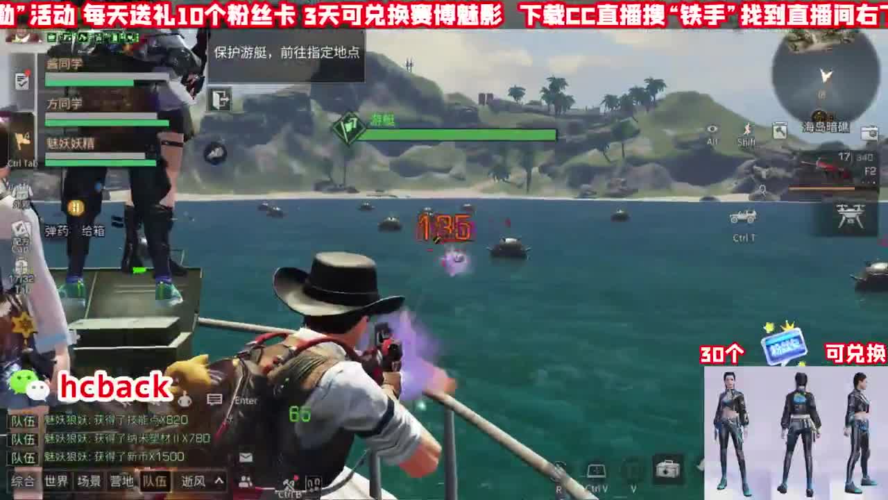 30兑换新年限定CC 第1段