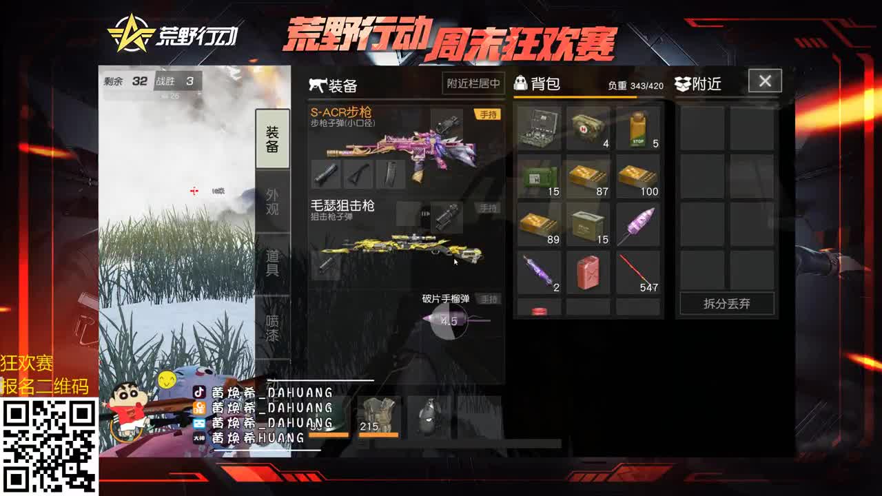 控场好人希。 第2段