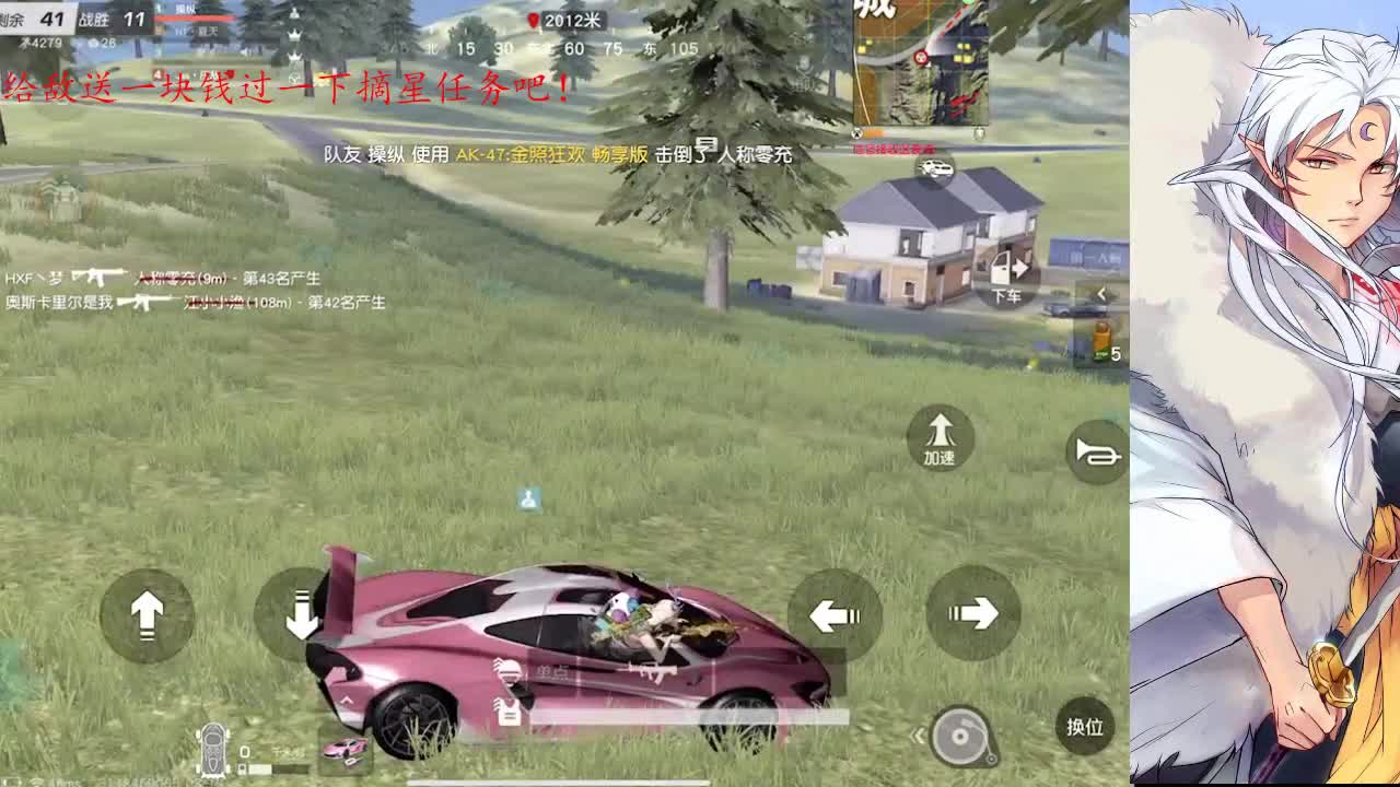 明天就要放假啦