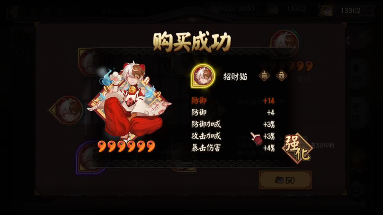 活动冲冲冲