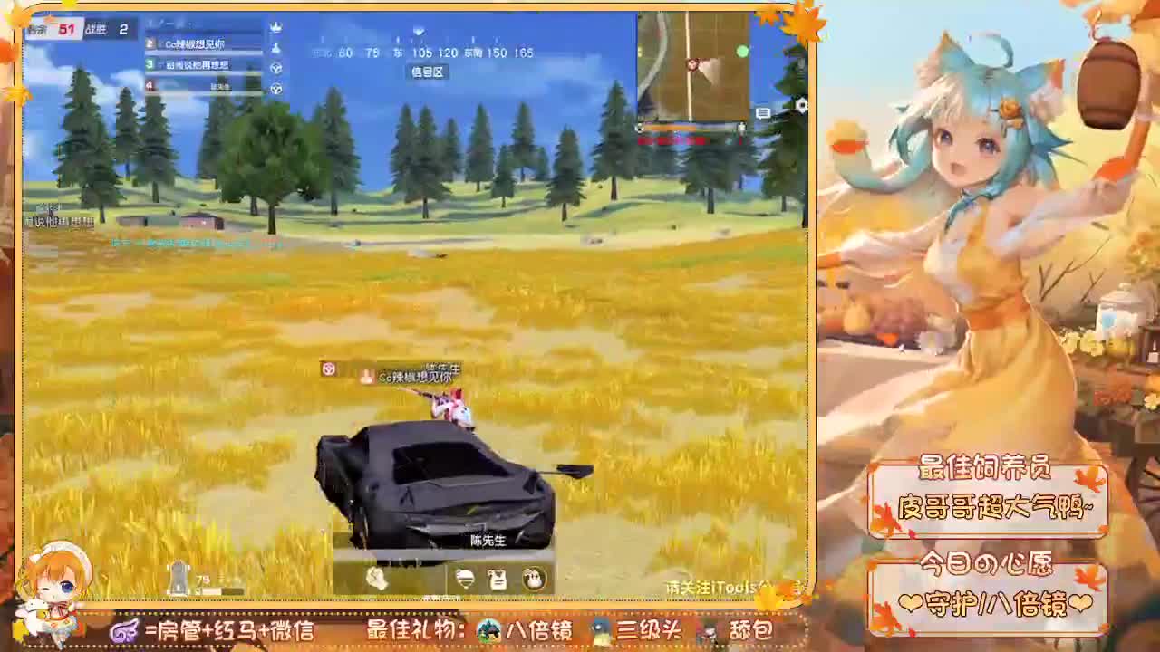 你们的女朋友来啦~ 第1段