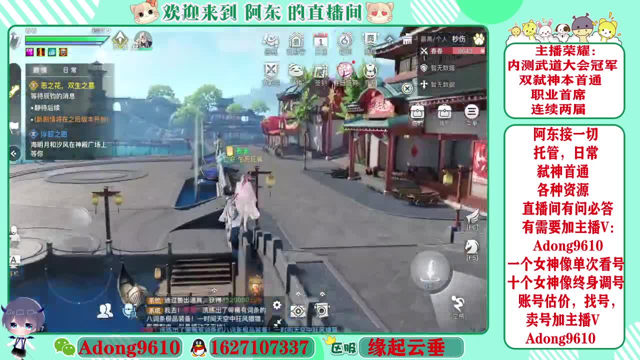 弑神首通，专业代打调号~