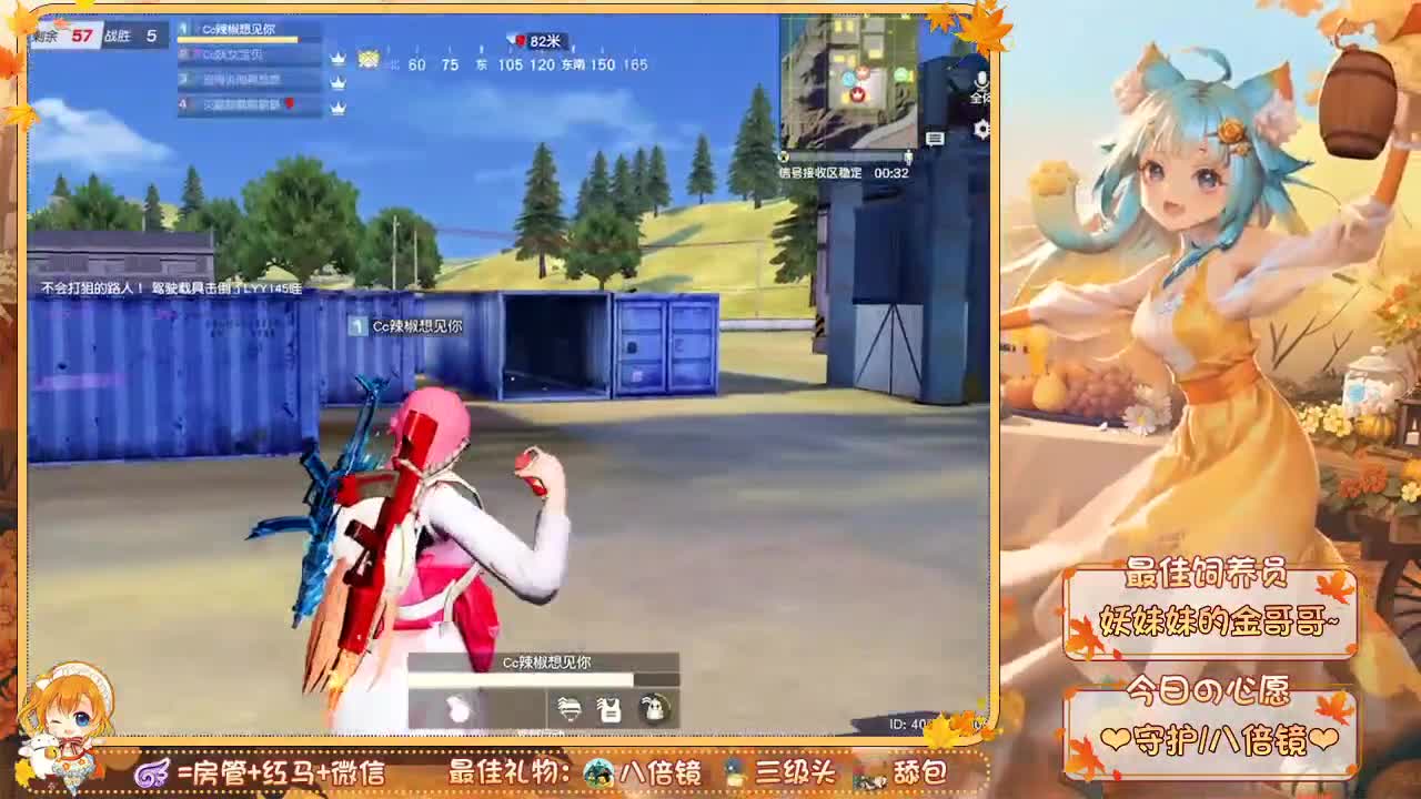你们的女朋友来啦~ 第2段