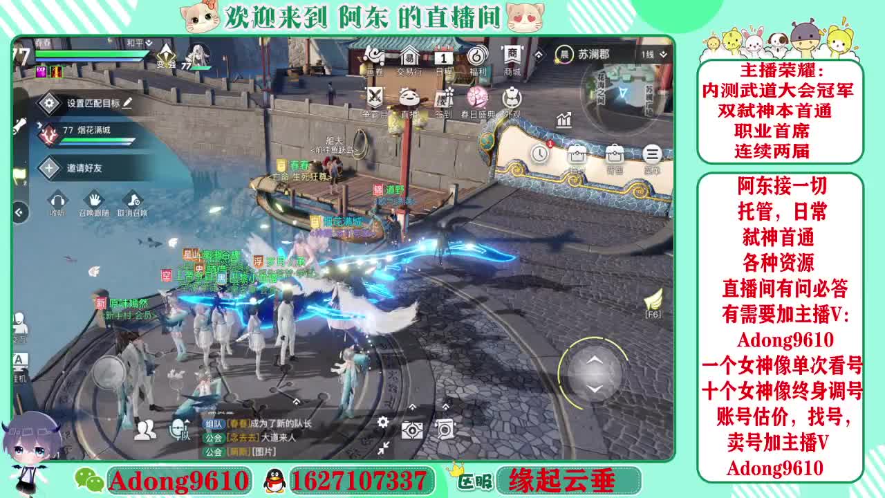 弑神首通，专业代打调号~ 第2段