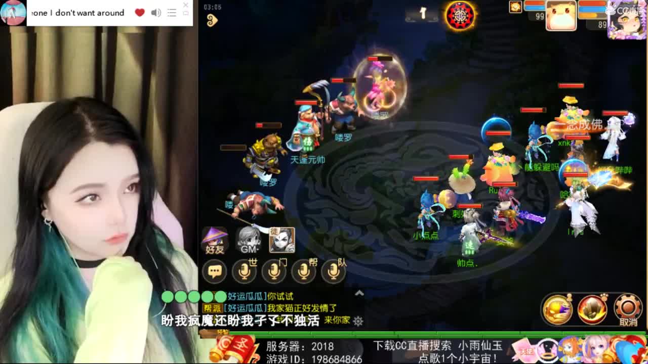 一臭唱歌的