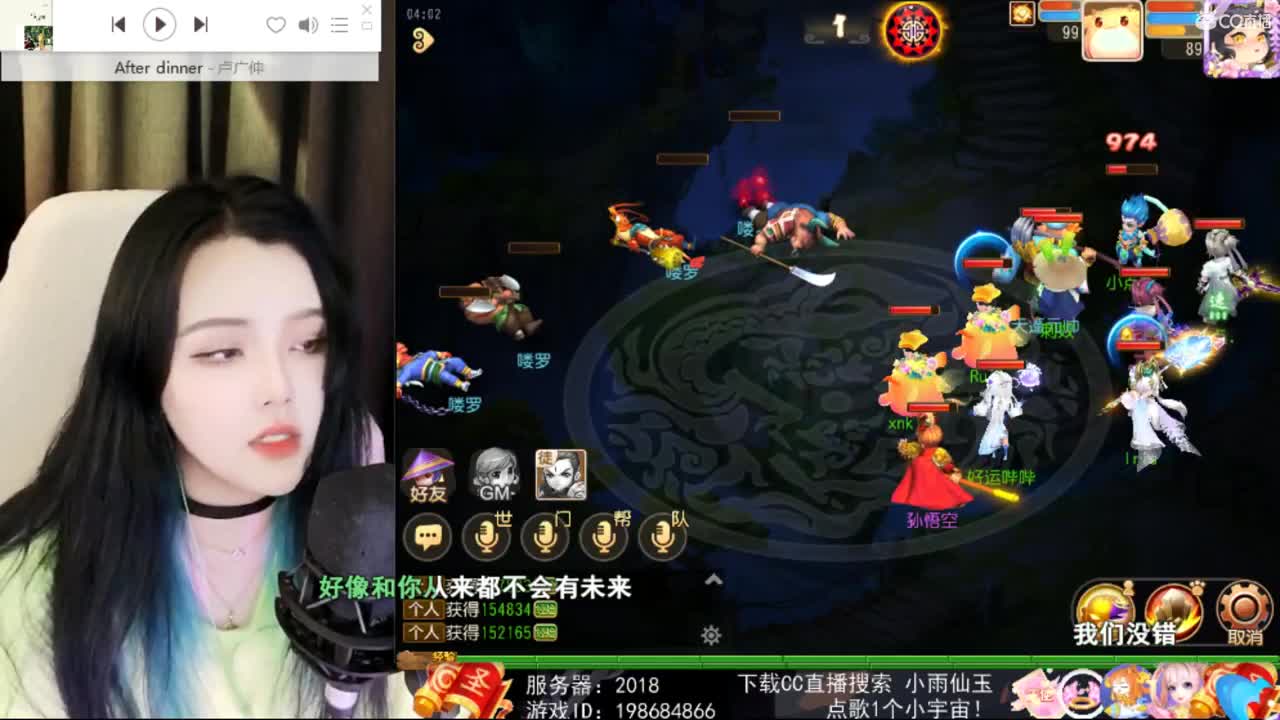 一臭唱歌的