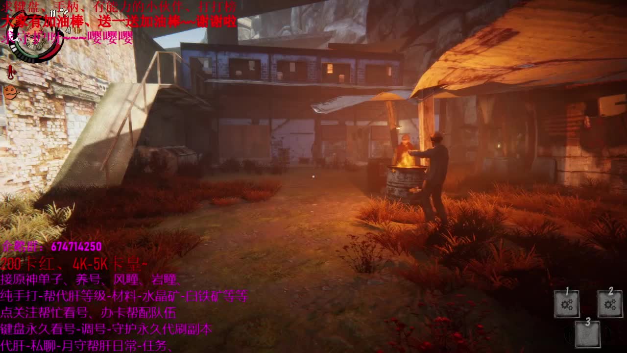 原神大神指导、最新版本、一起来玩呀 第2段