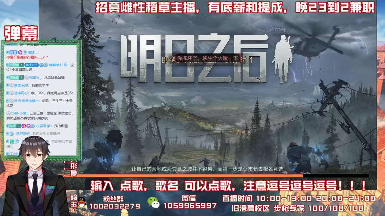 招午夜兼职直播